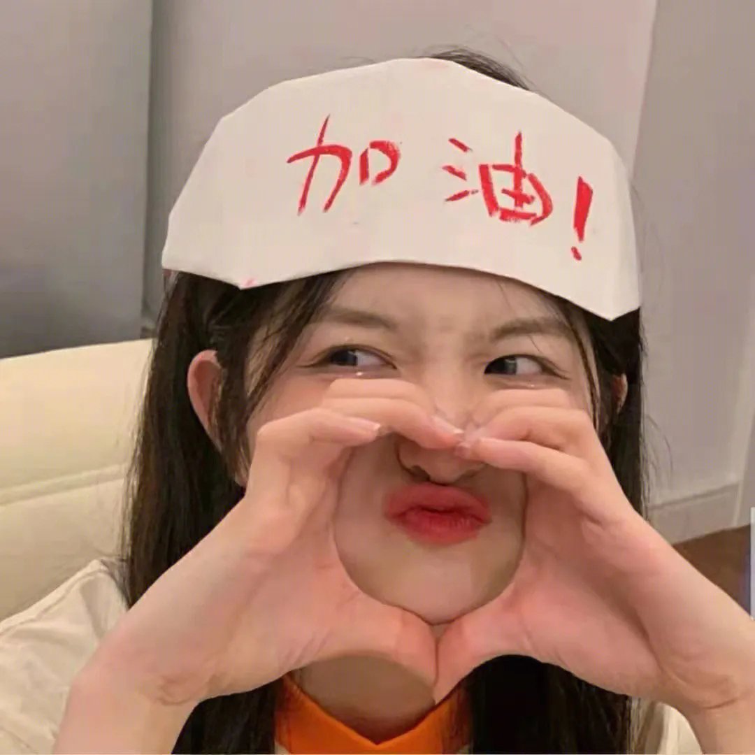 你和我的时光